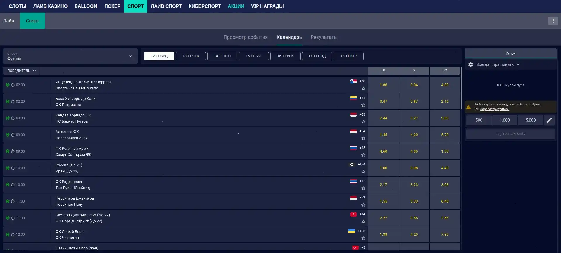 Крупный джекпот в казино Гранд